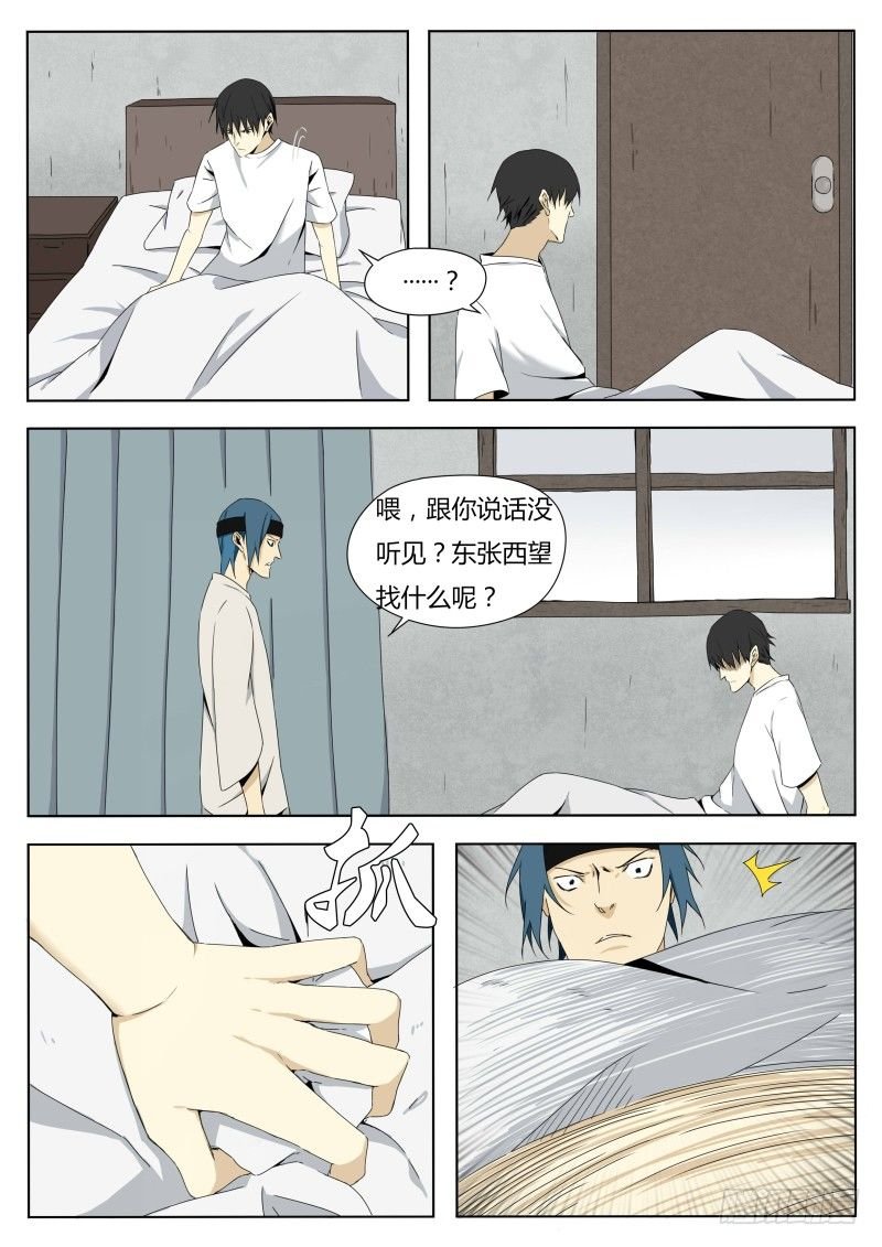 神话传说