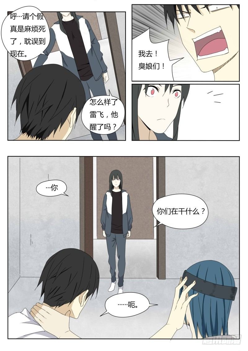 神话传说