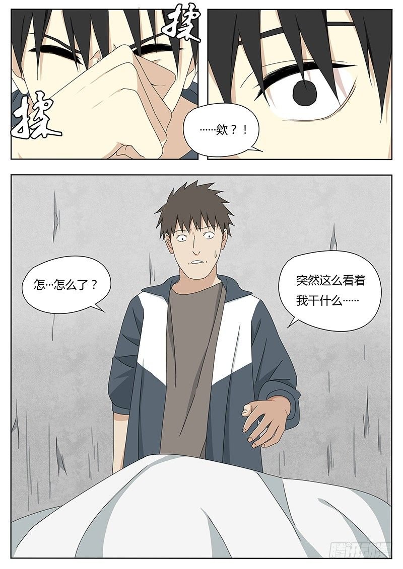 苏六儿