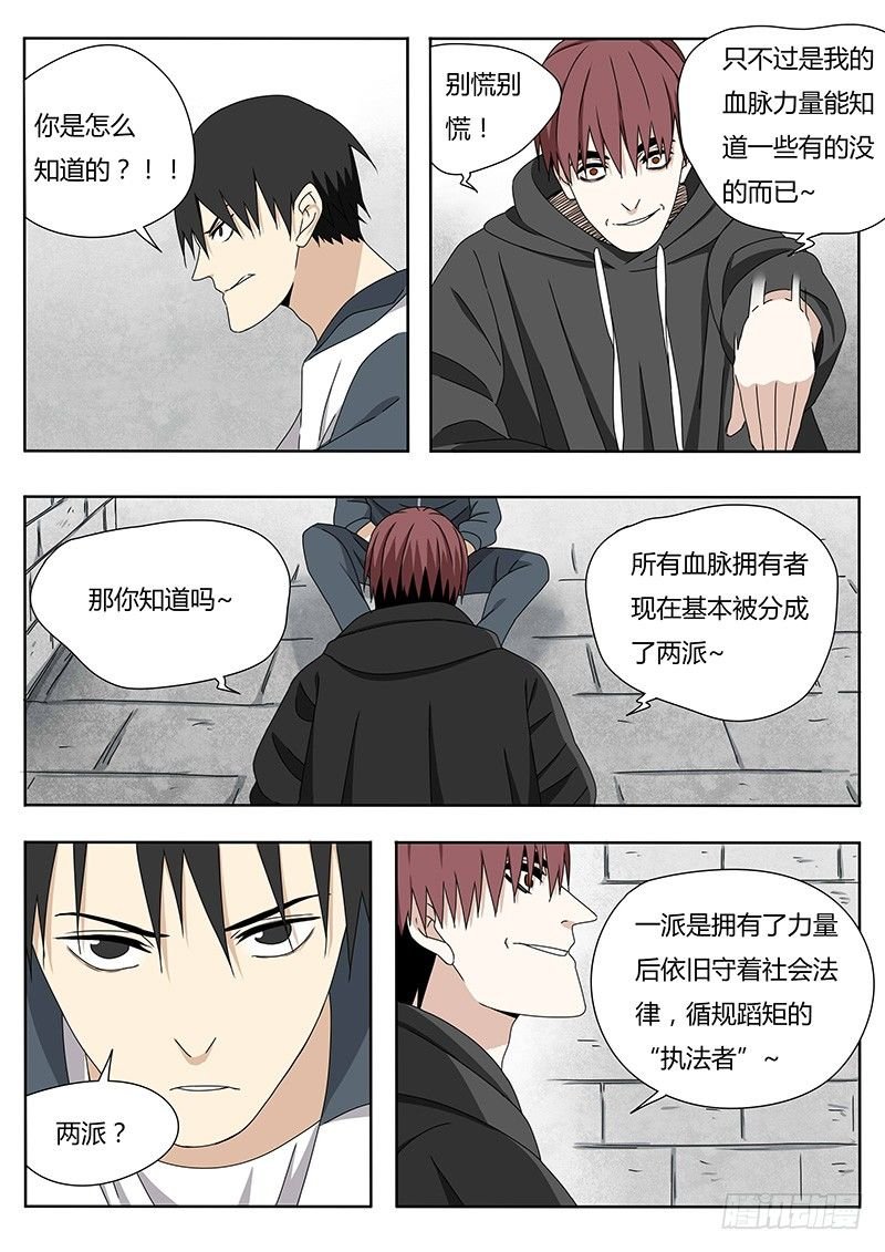我和你
