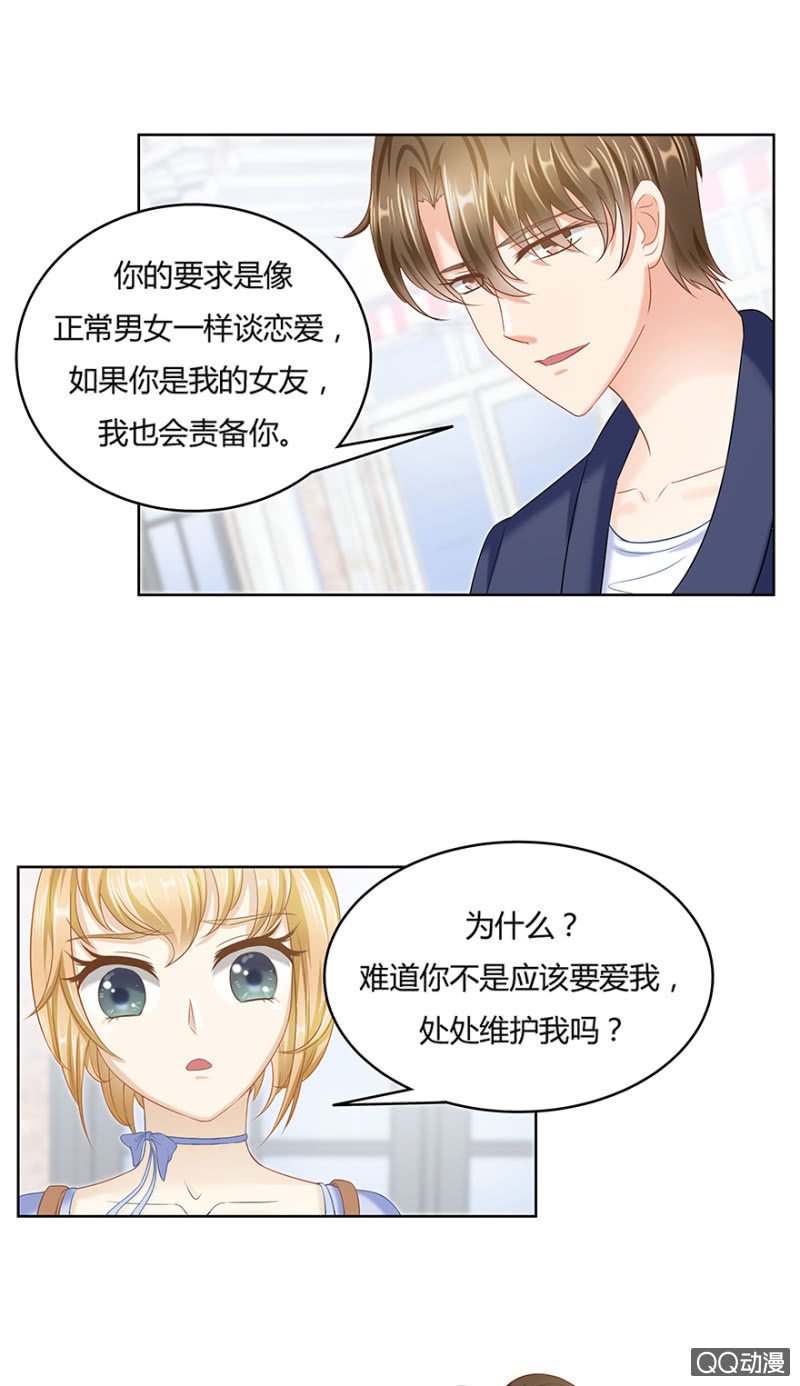 23话 只要是我想要的都能买到