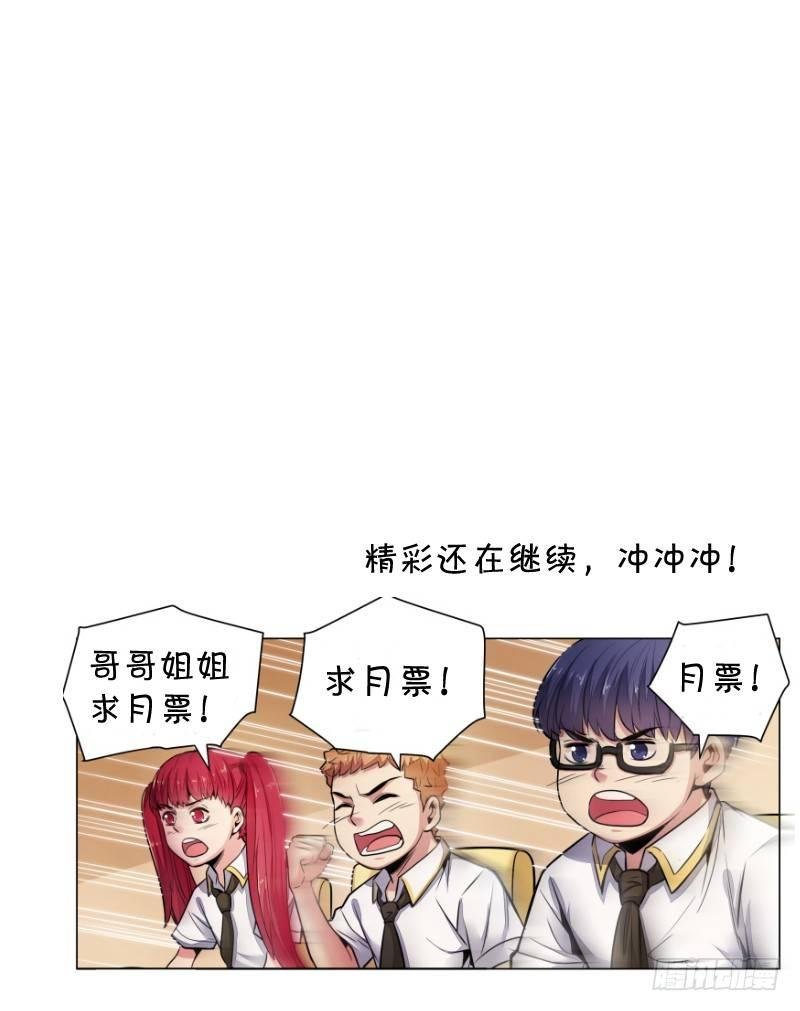 第七十三话：蝴蝶过海汤饭