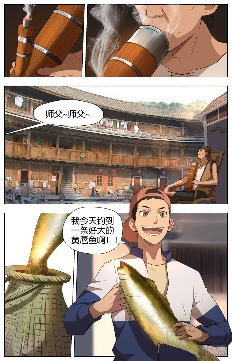 第十四话 群星闪耀（2）
