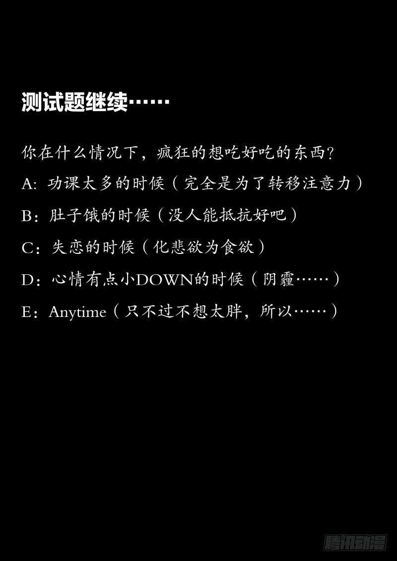 第二十二话 迷幻森林