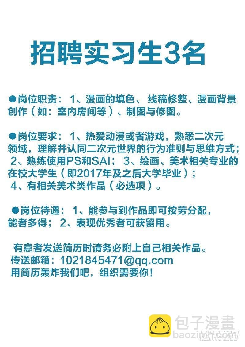 第二十二话 迷幻森林