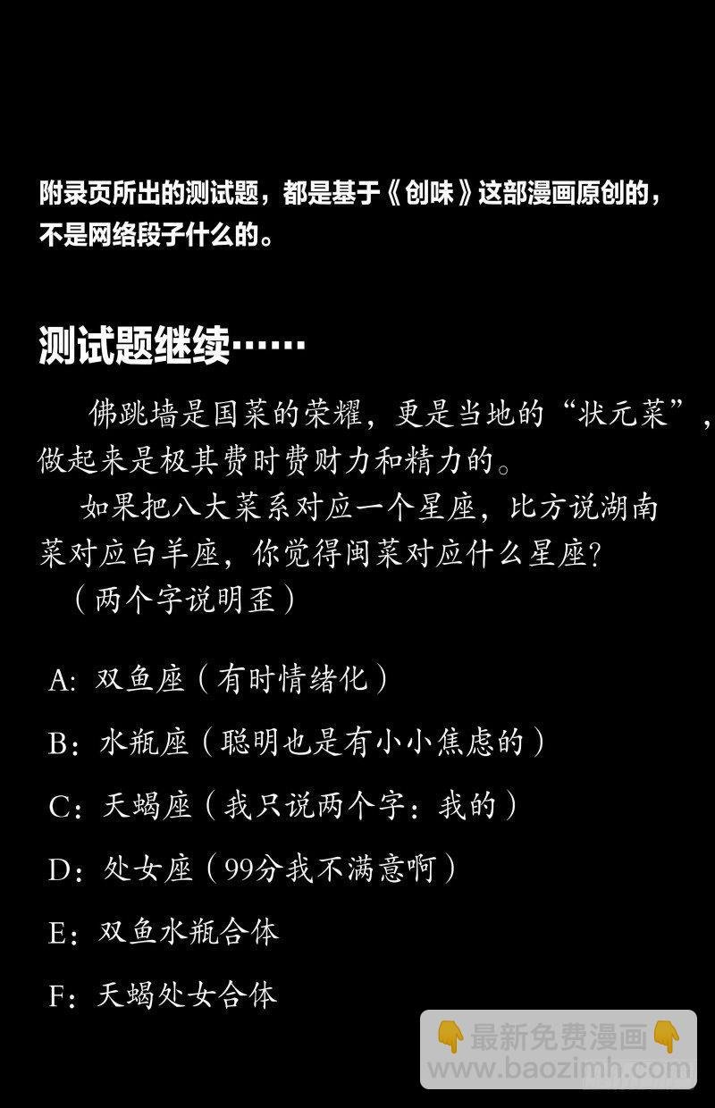 迷幻森林（2）