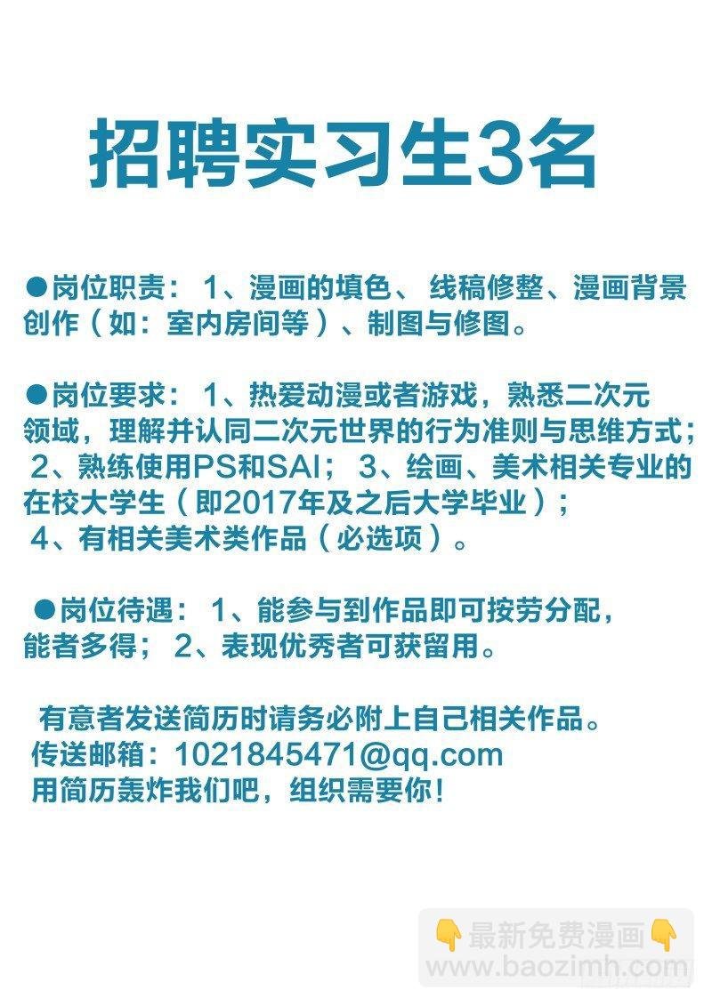 迷幻森林（2）