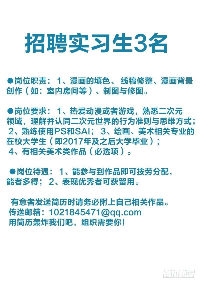 第二十六话 青红白玉炖野猪