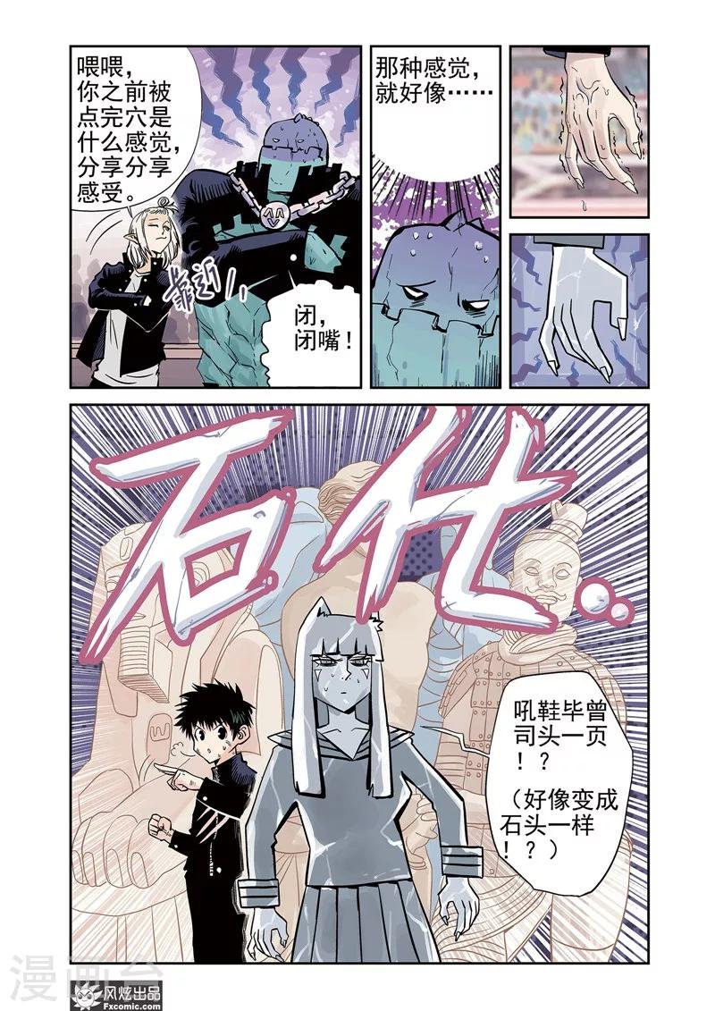 第13话1 悬赏&双重印象