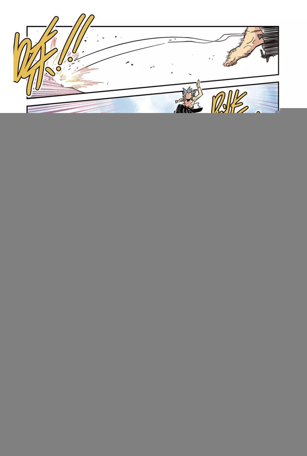 第16话2 忍者&拳击手