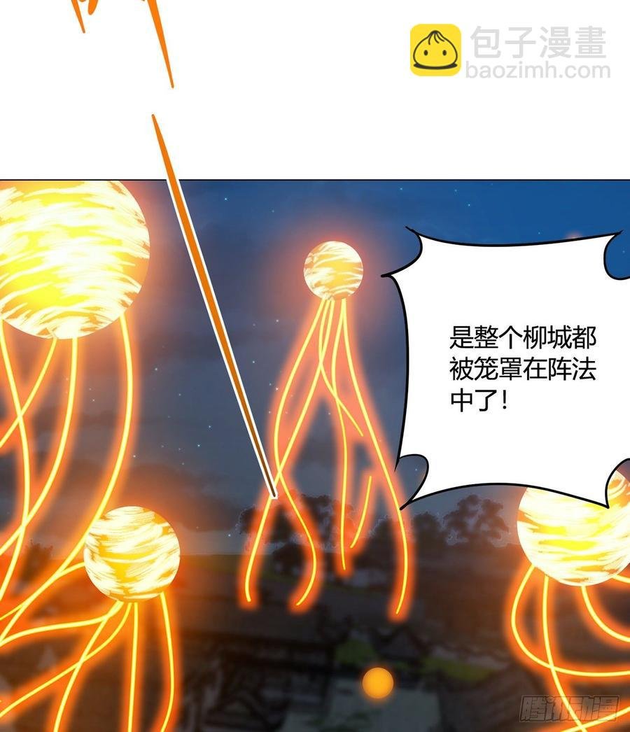 23回-炼气咋了？
