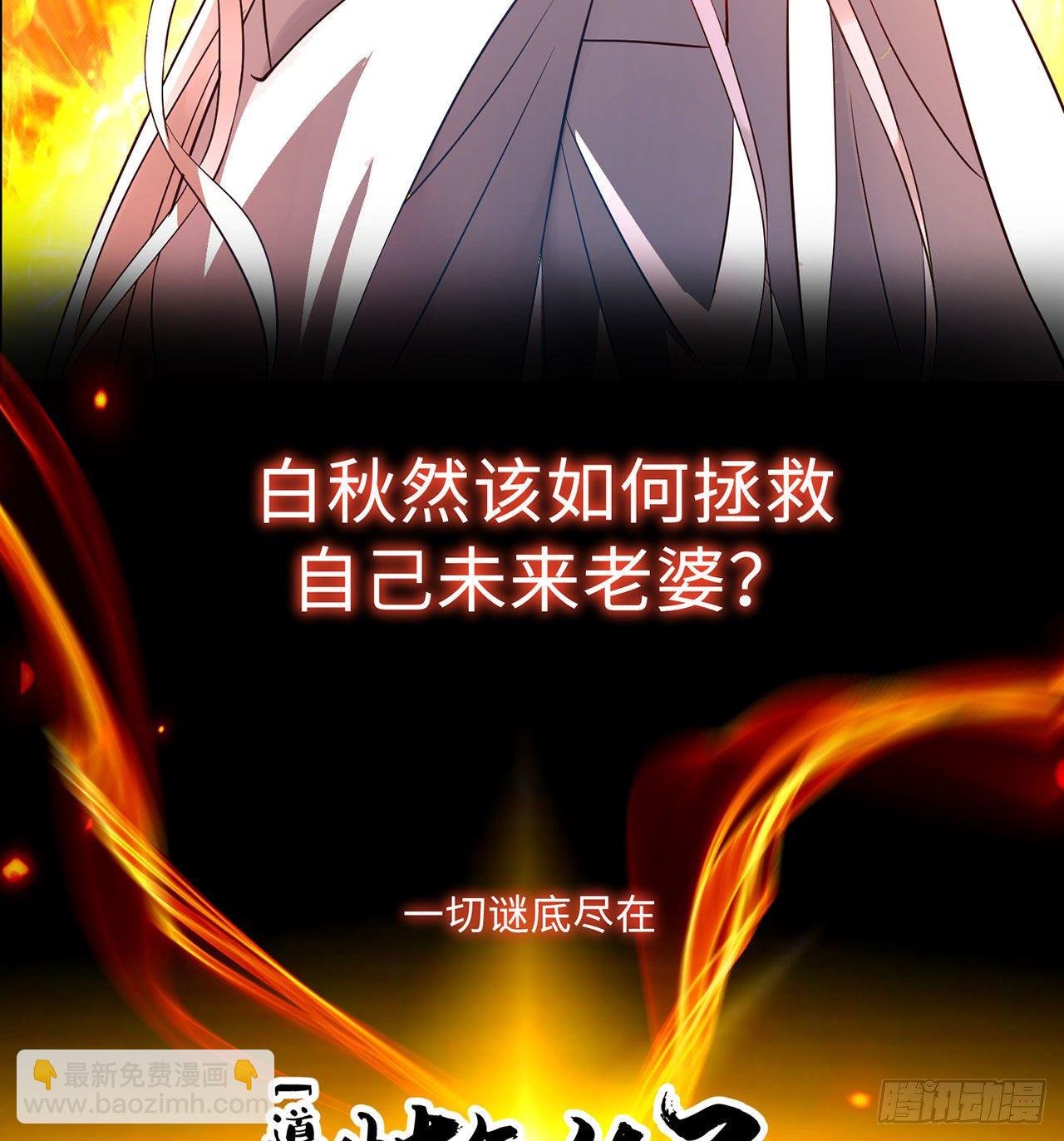 预告