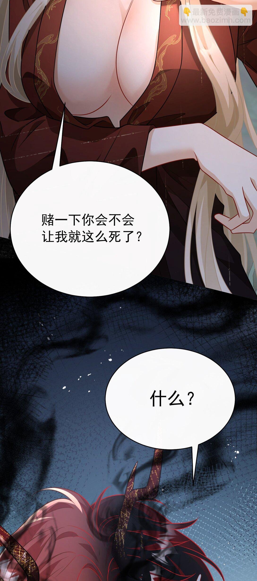 010 本命火焰
