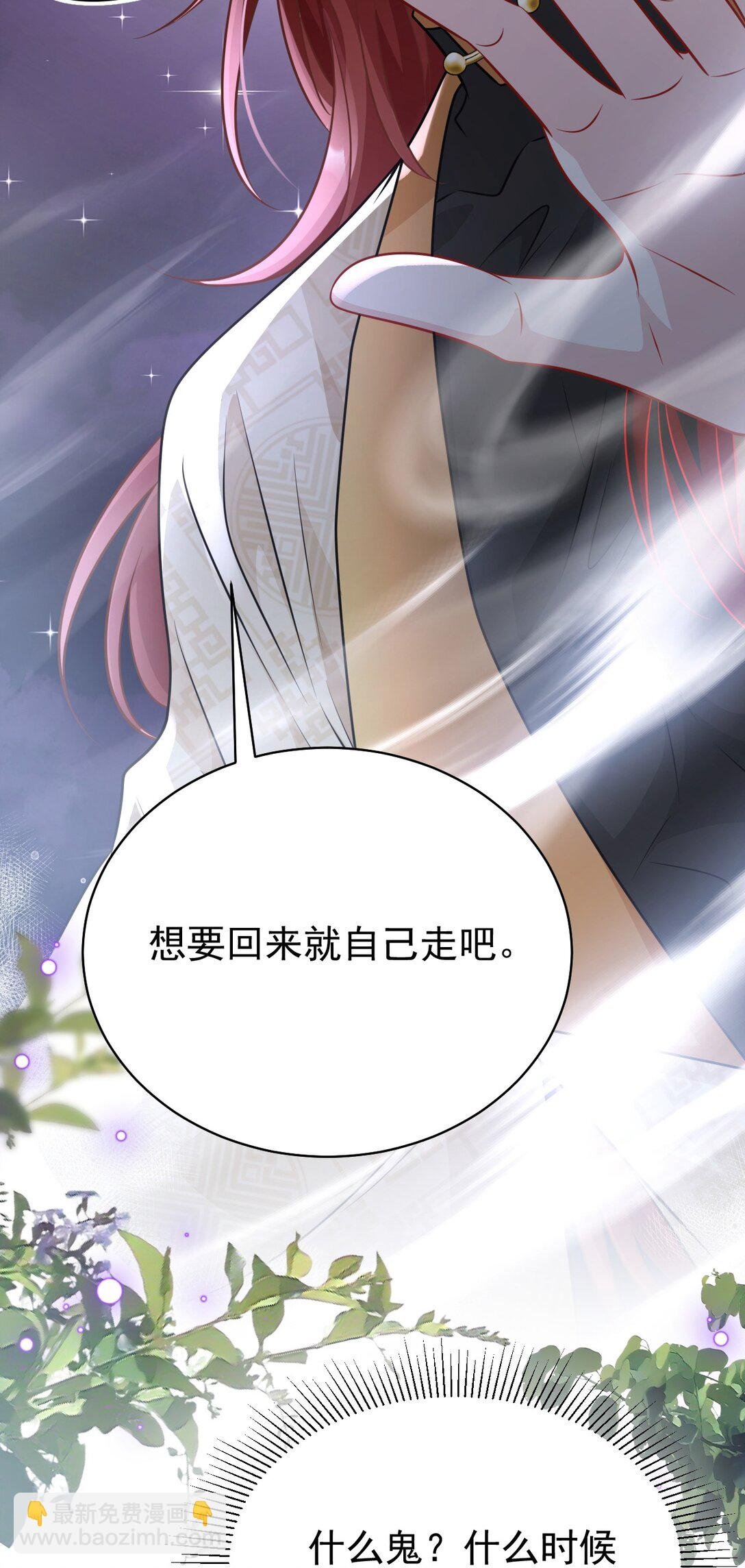 011 宿主你想做什么