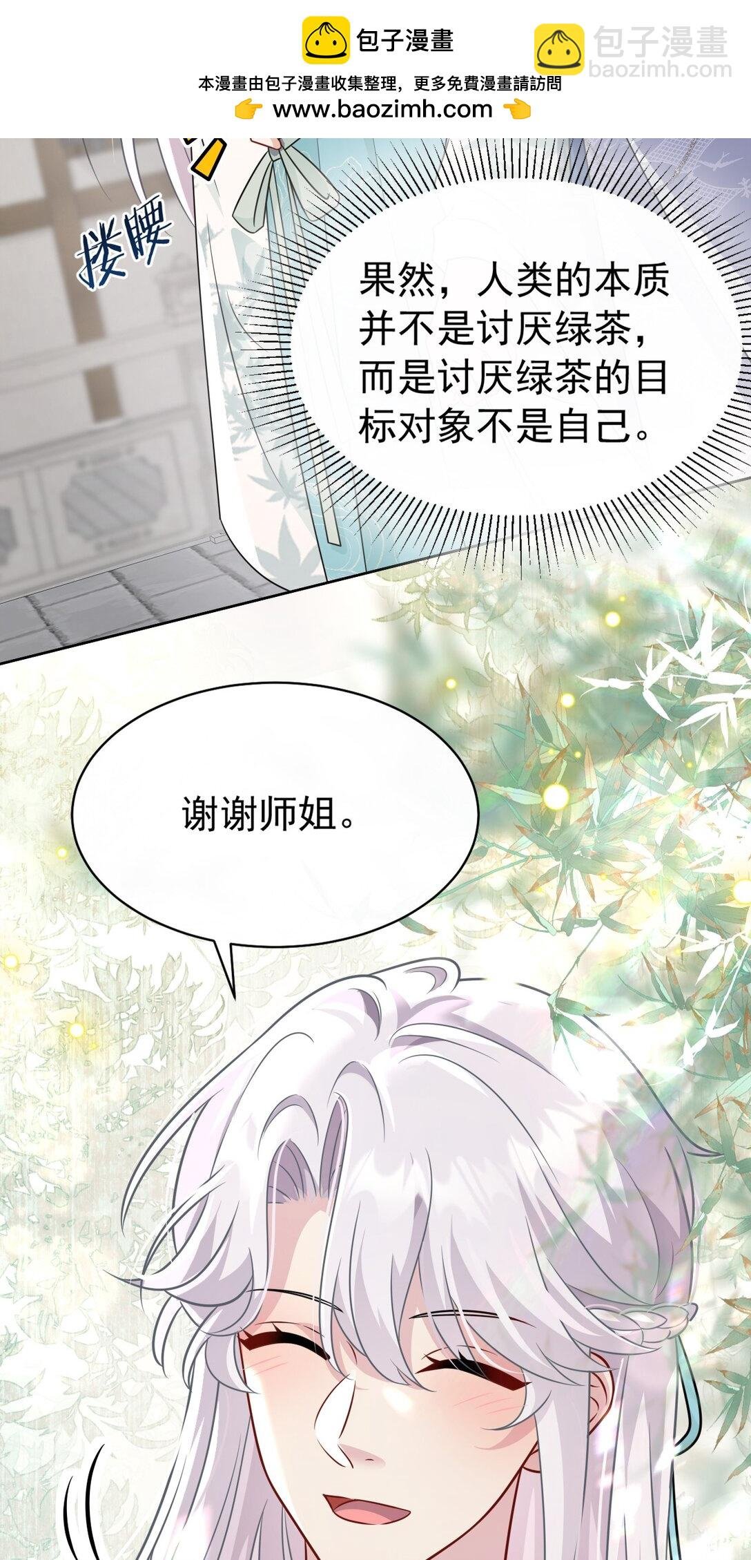 014 可不能相信