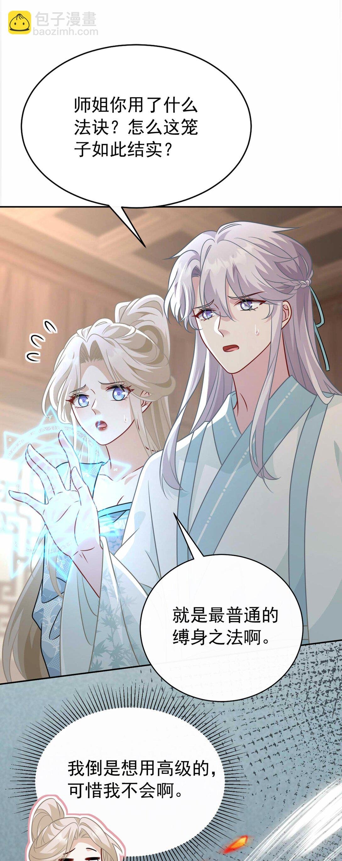 016 全员到齐