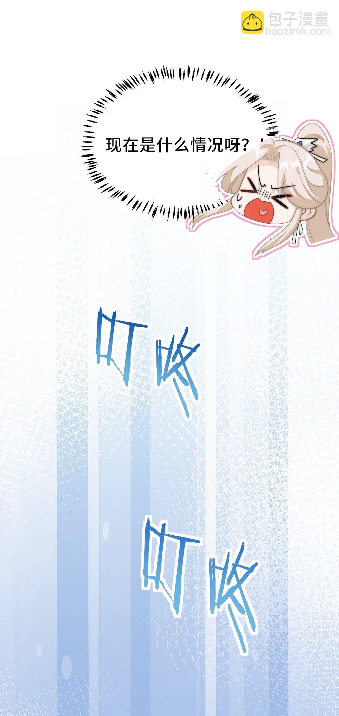 001 穿越成必死白月光？