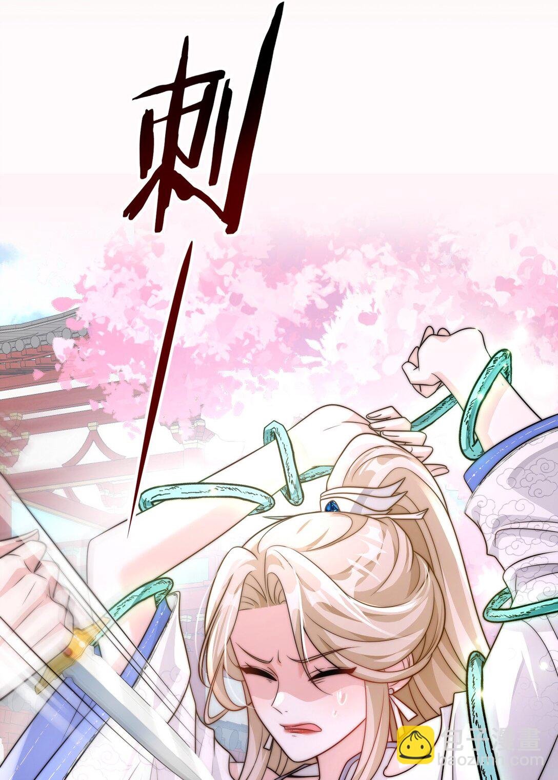001 穿越成必死白月光？