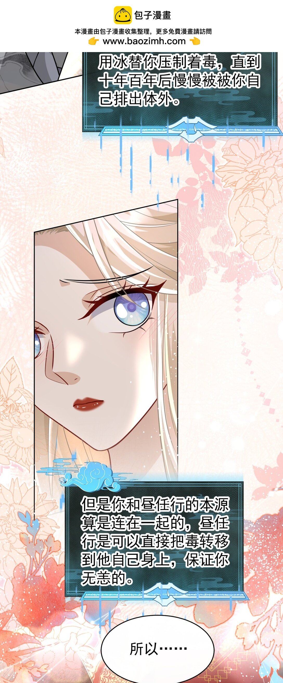 022 拜师大典