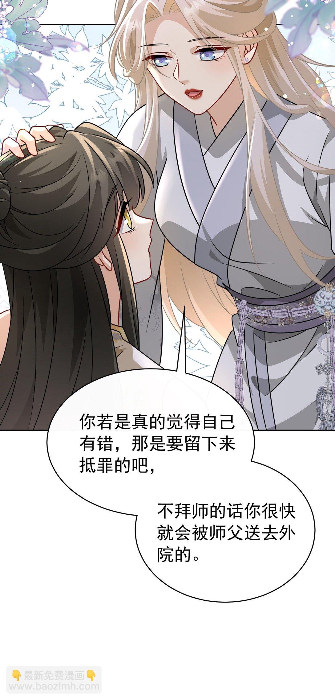 022 拜师大典