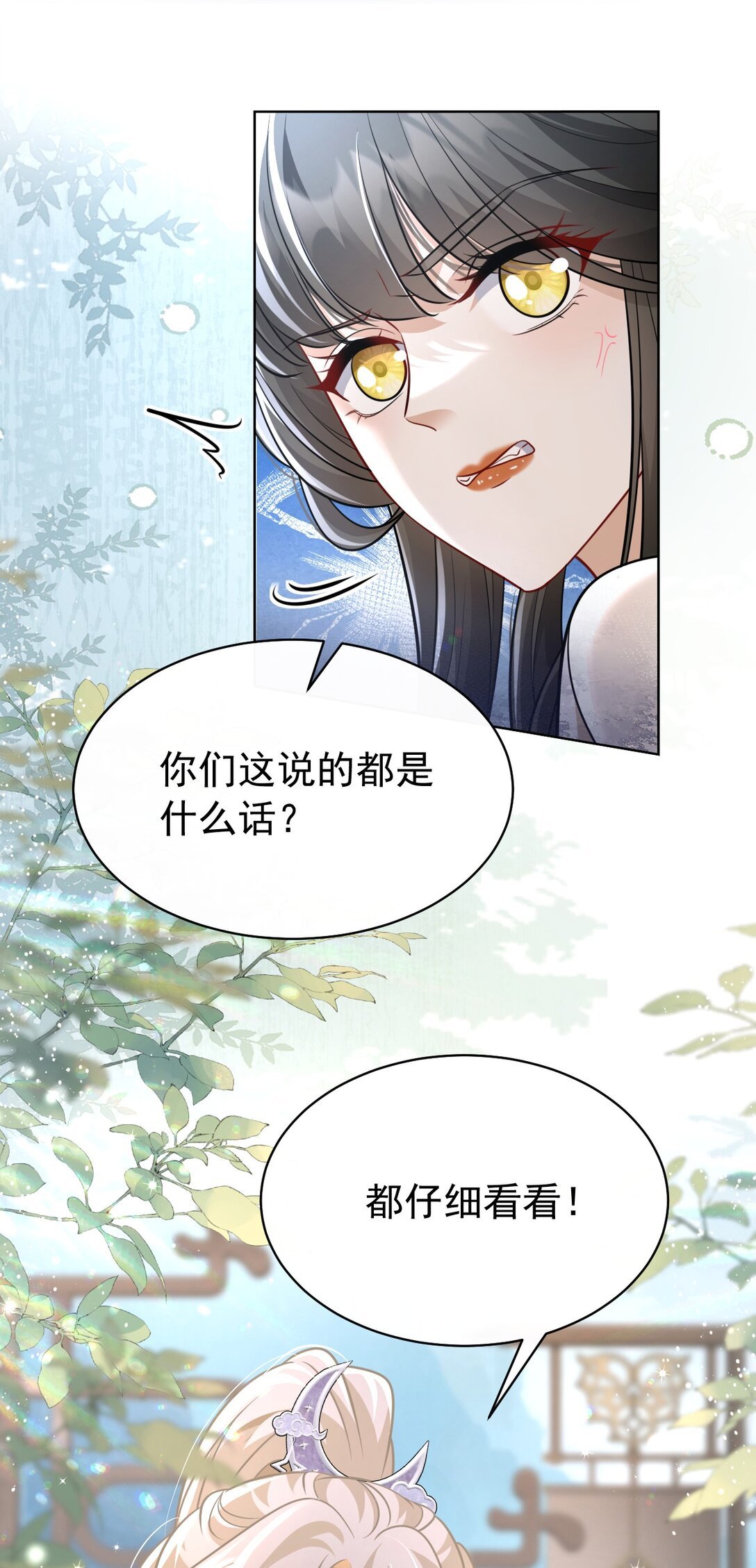 023 师姐……