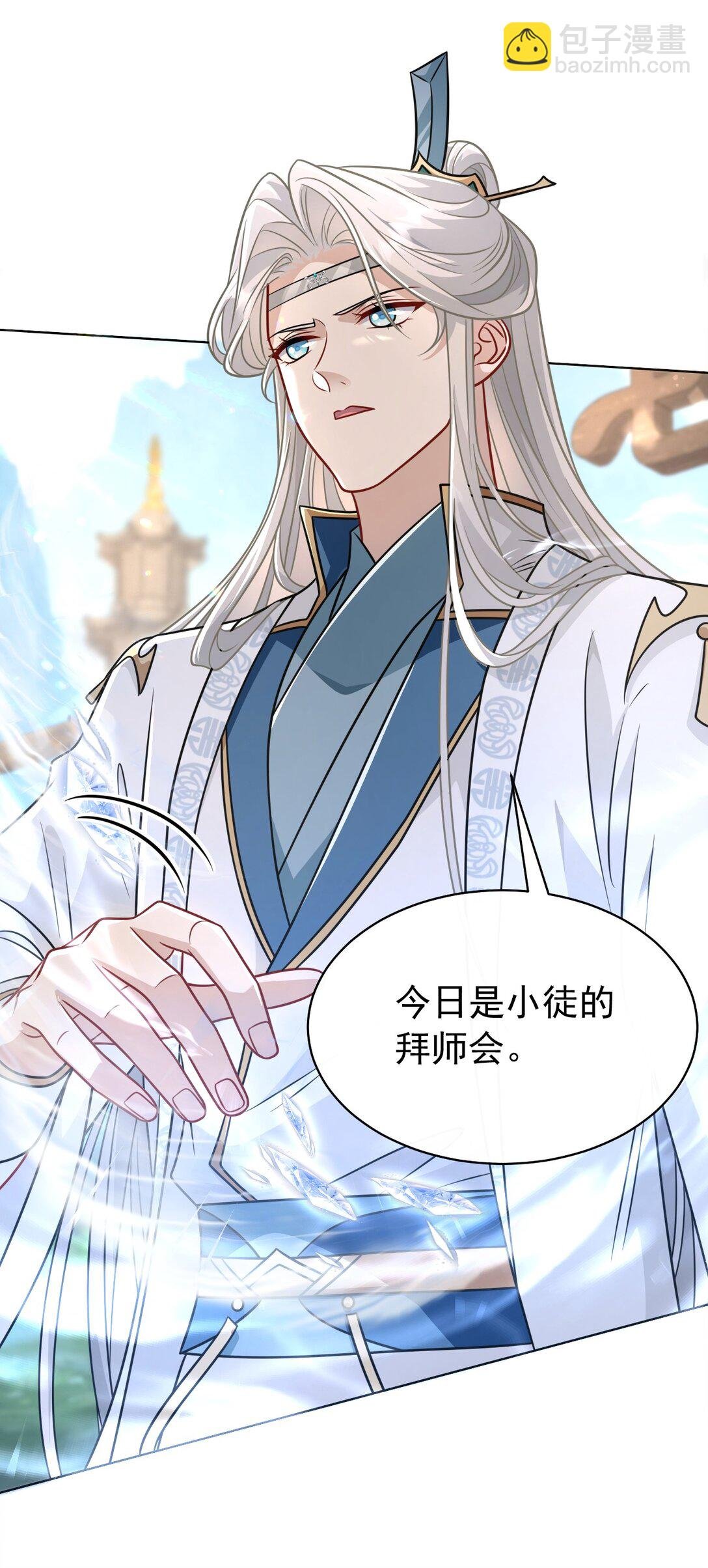 023 师姐……