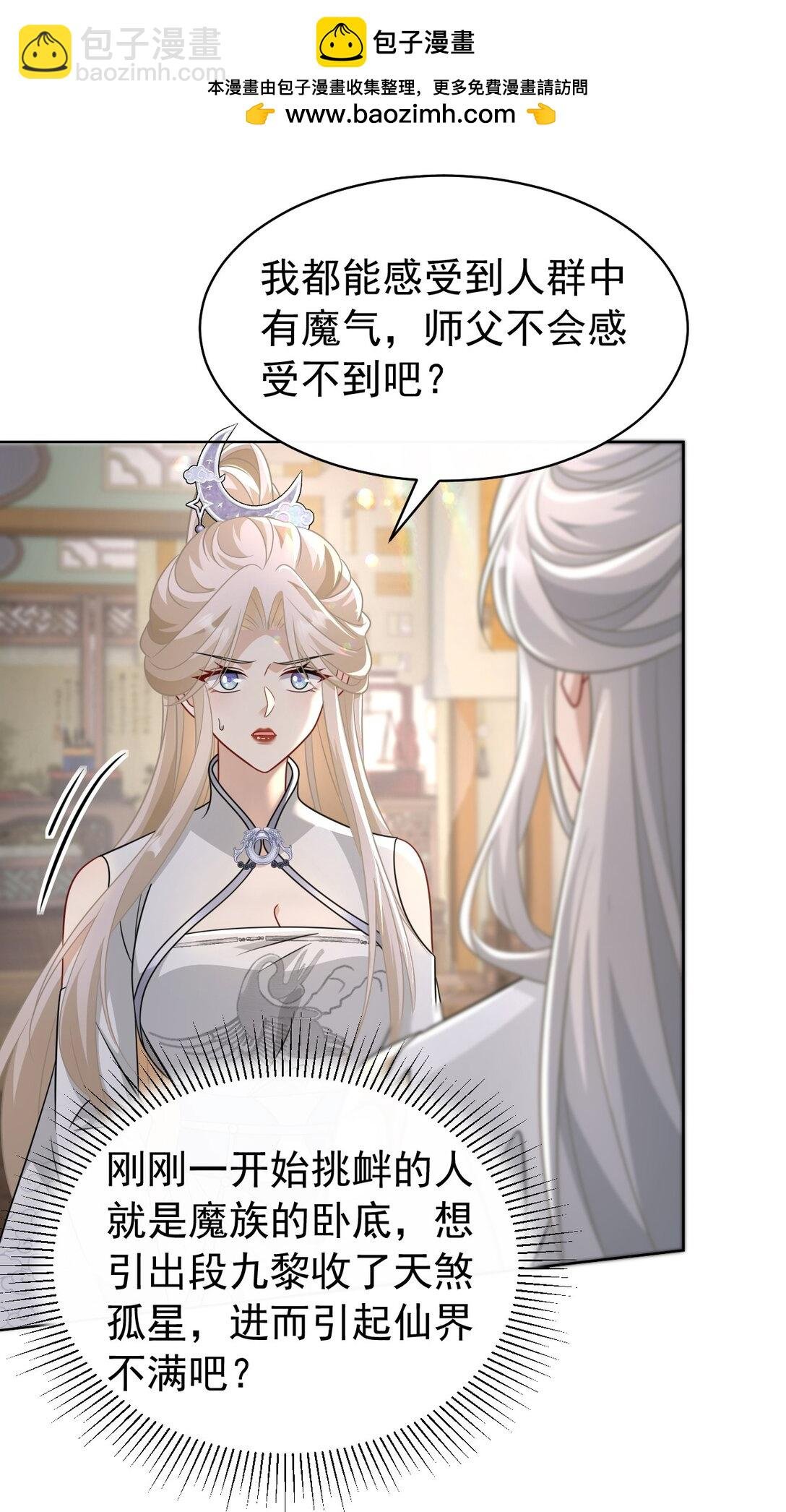 023 师姐……