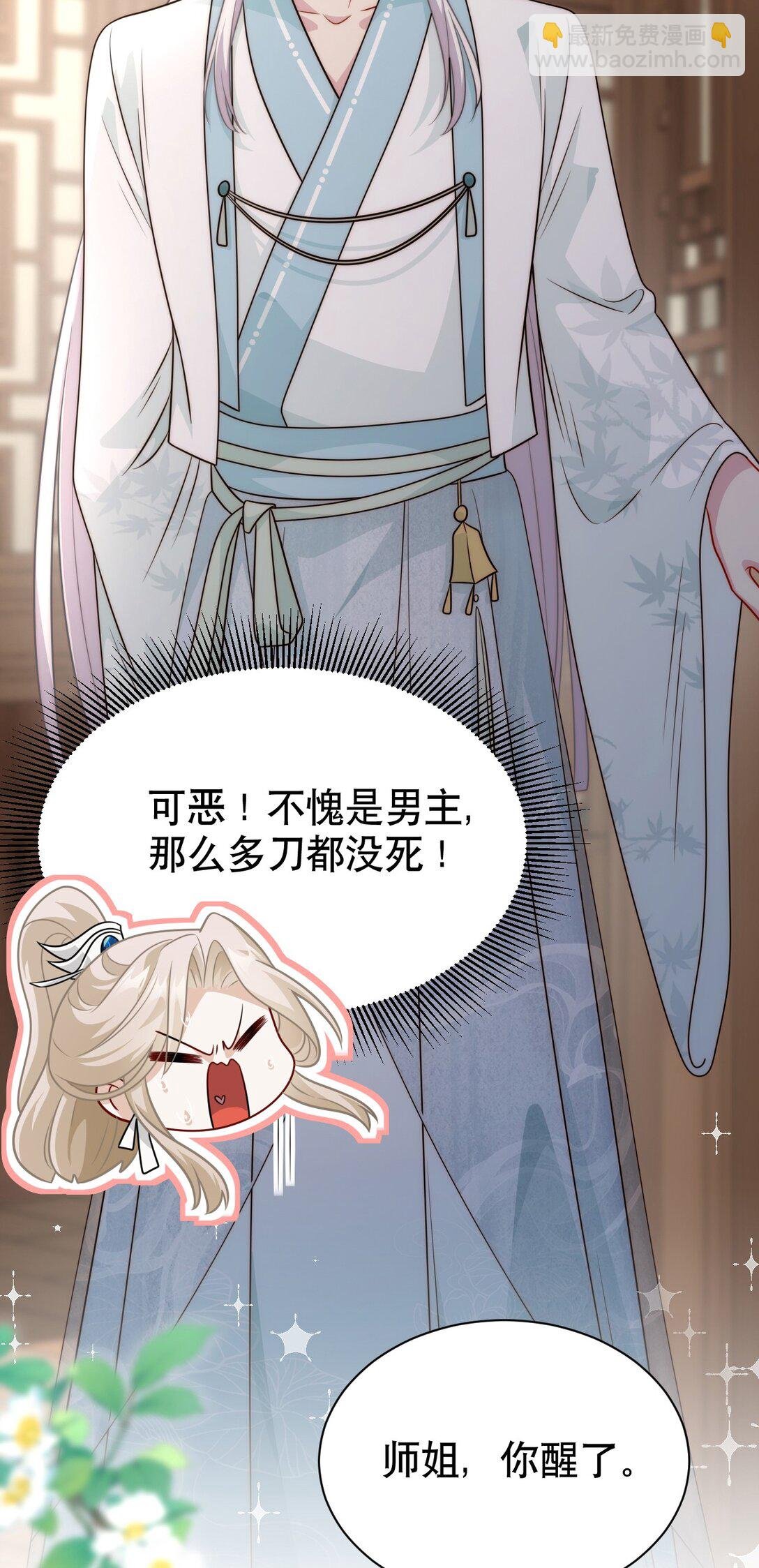 004 好感度？