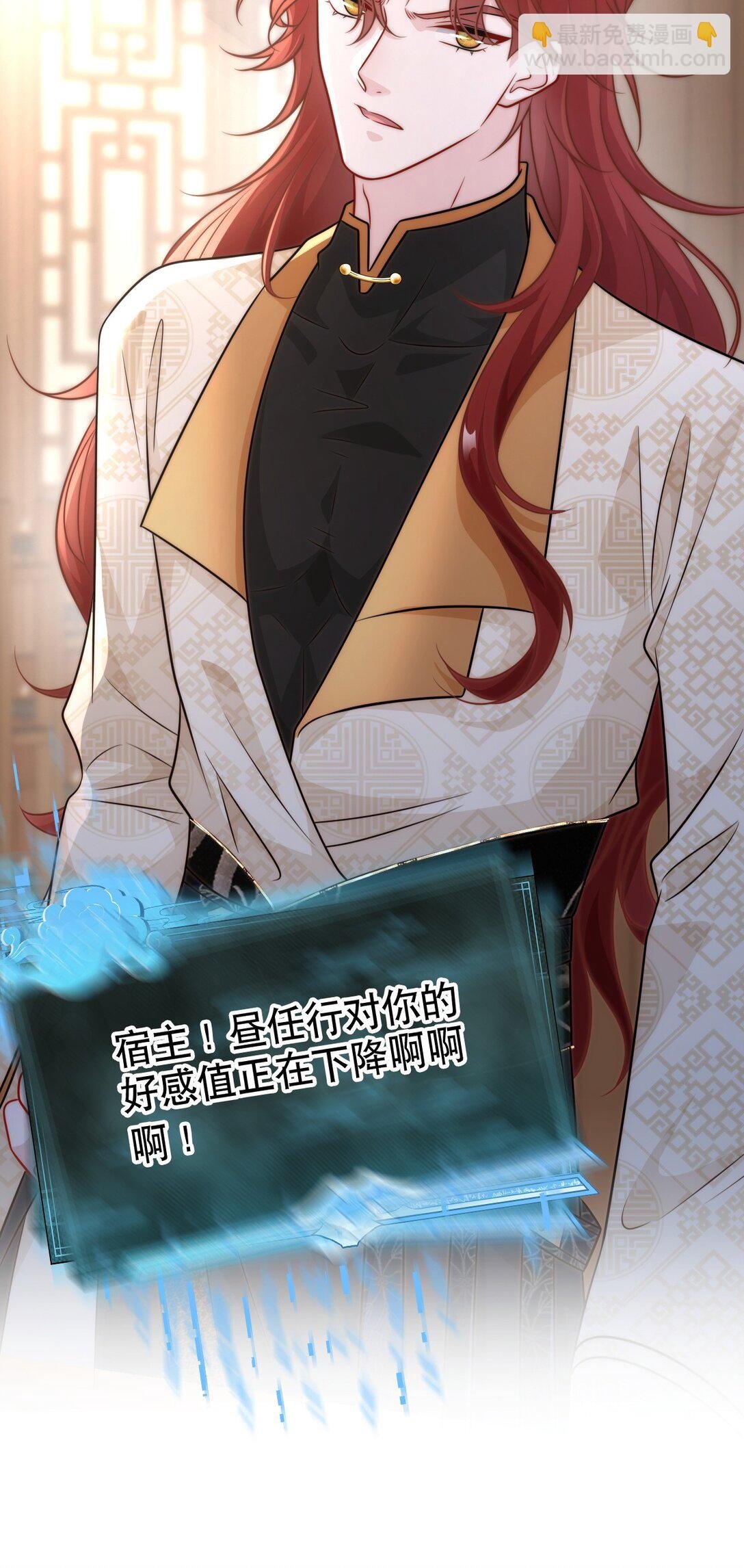 004 好感度？