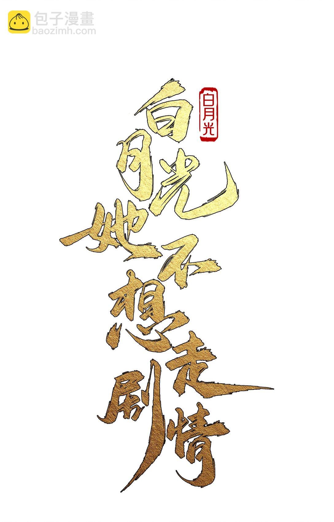 005 都得死