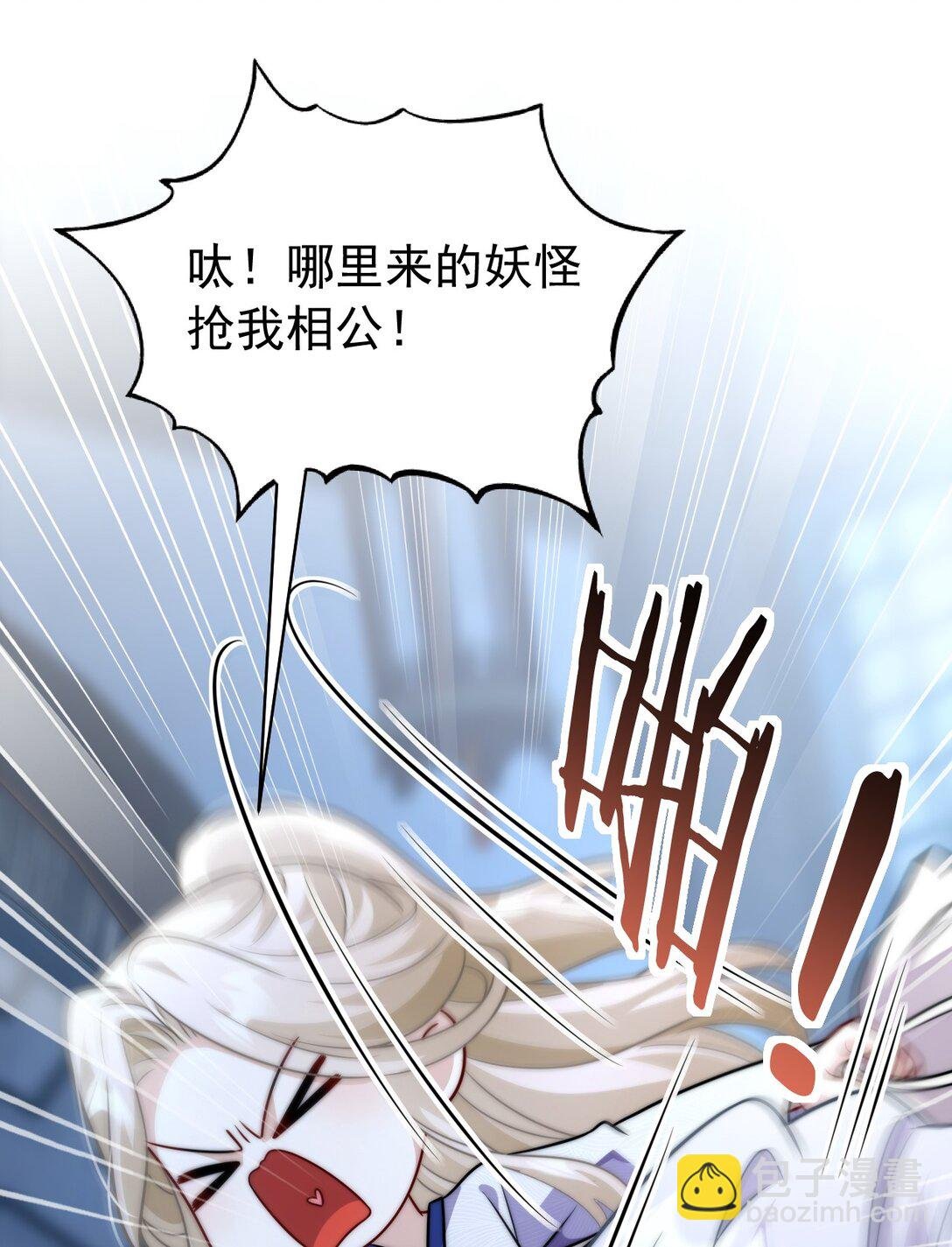 007 报仇趁现在