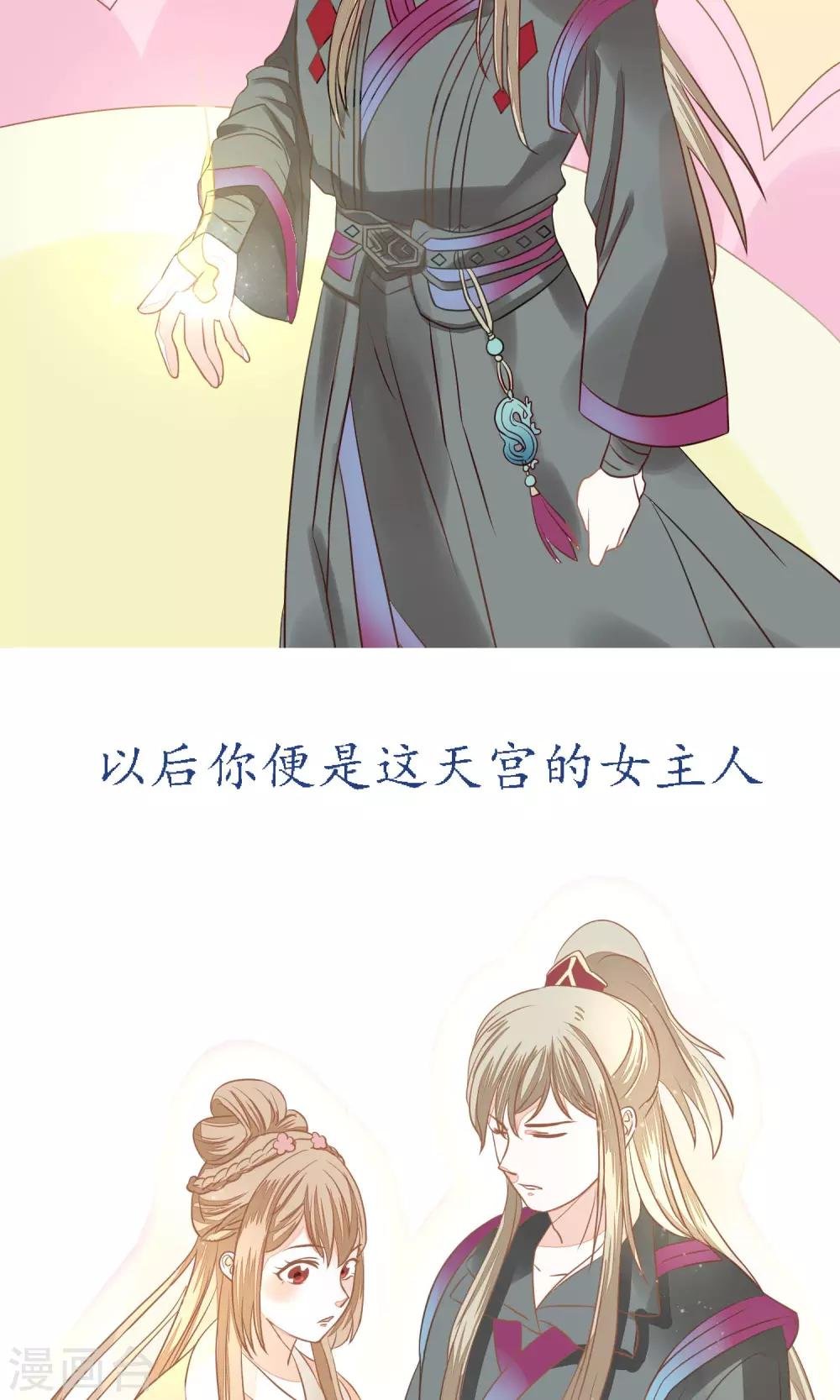 预告