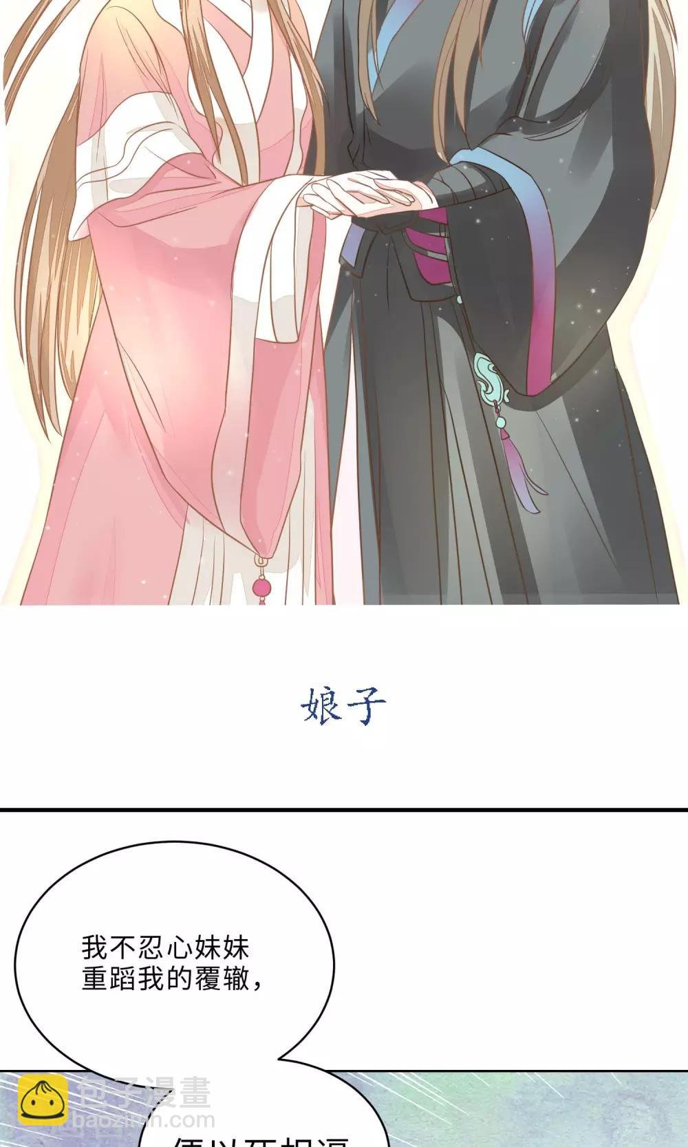 预告