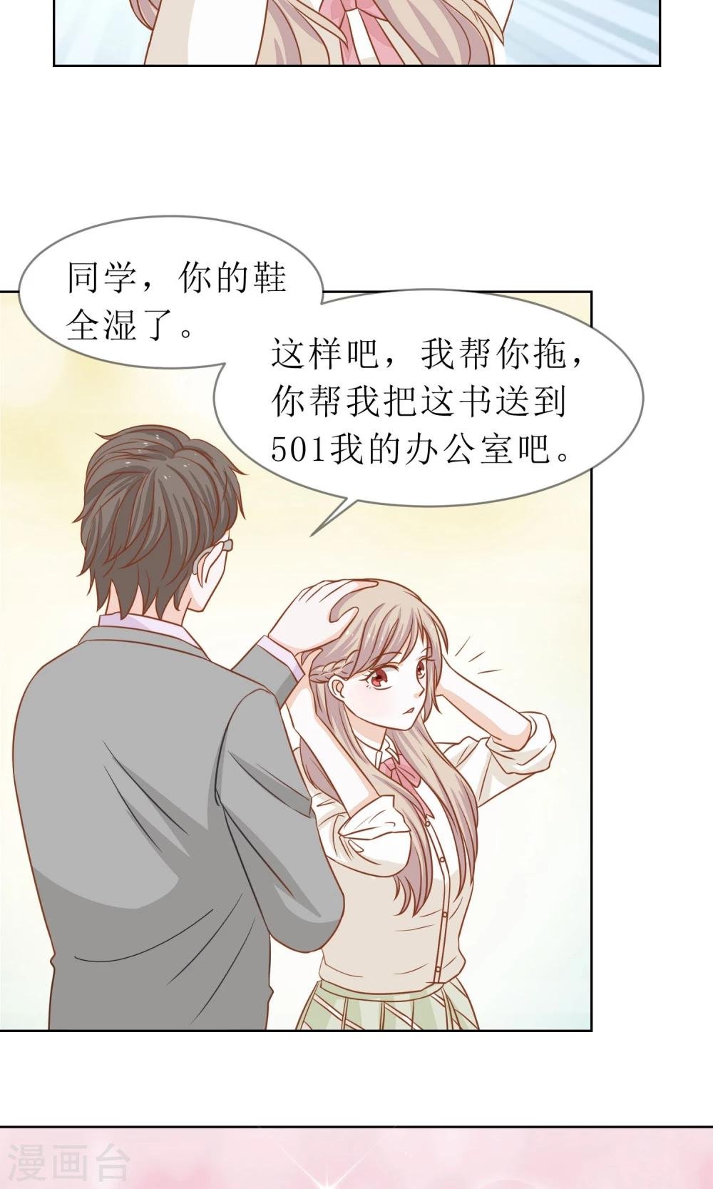 第9话 有美人兮见之不忘兮