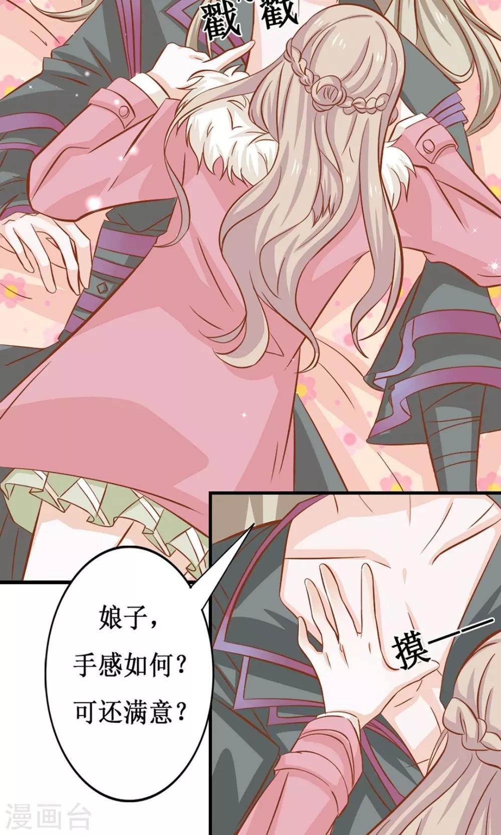 第10话 阴魂不散的帝苑