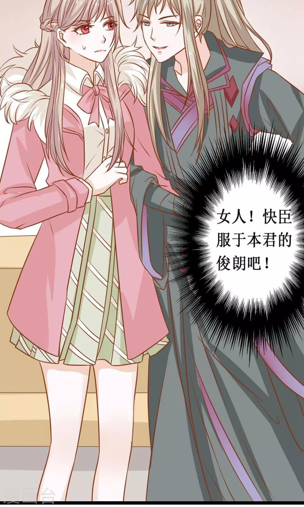 第10话 阴魂不散的帝苑