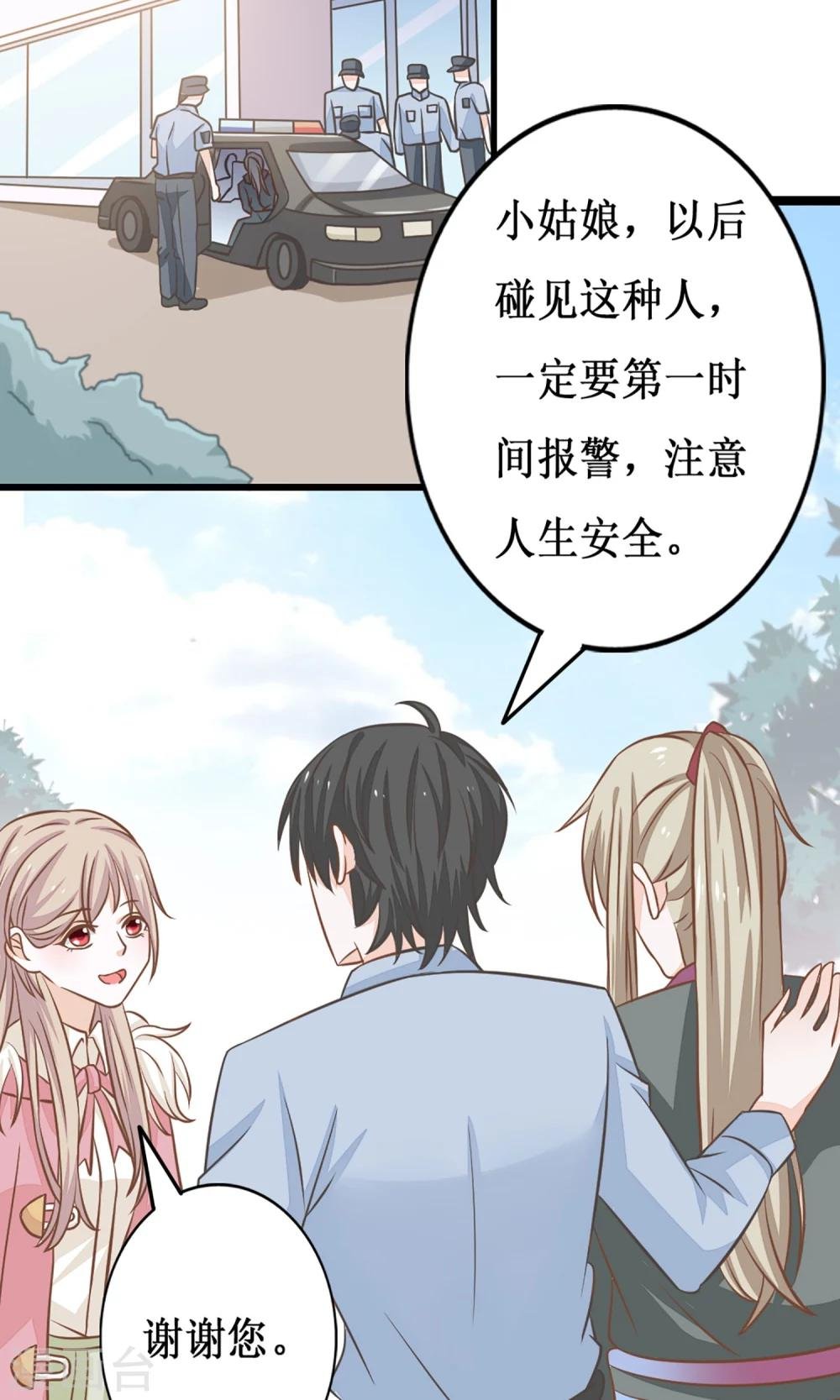 第11话 我可是进过局子的女人1