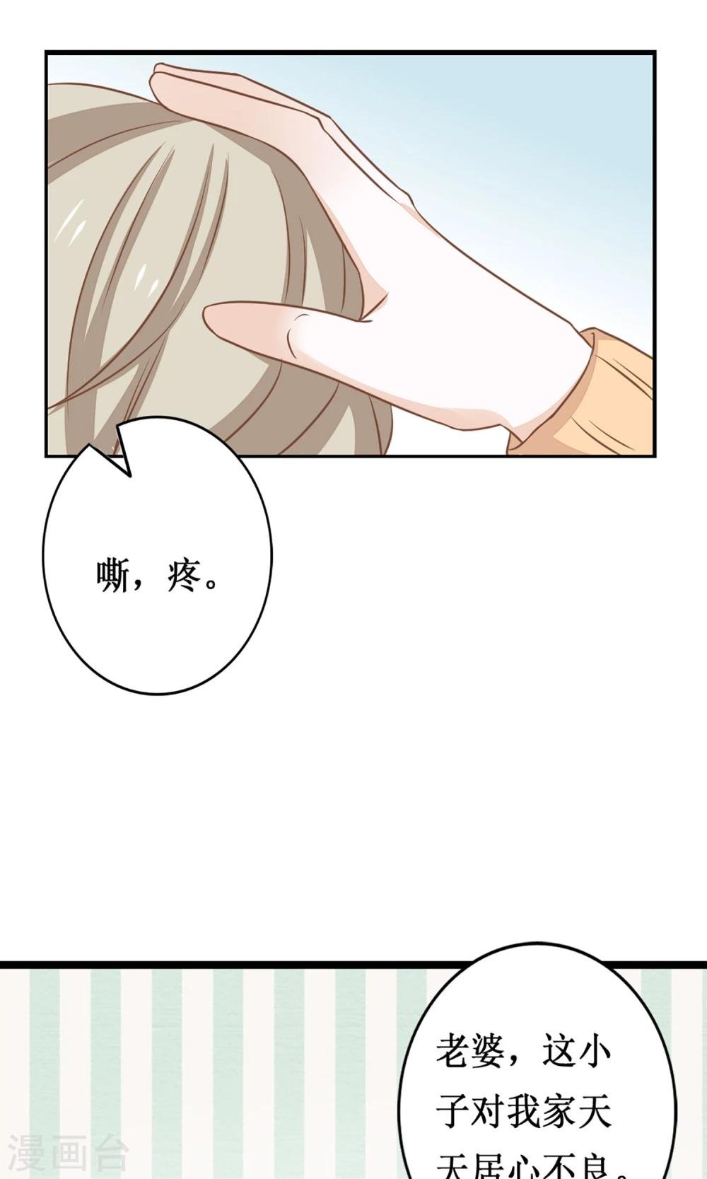 第11话 我可是进过局子的女人1