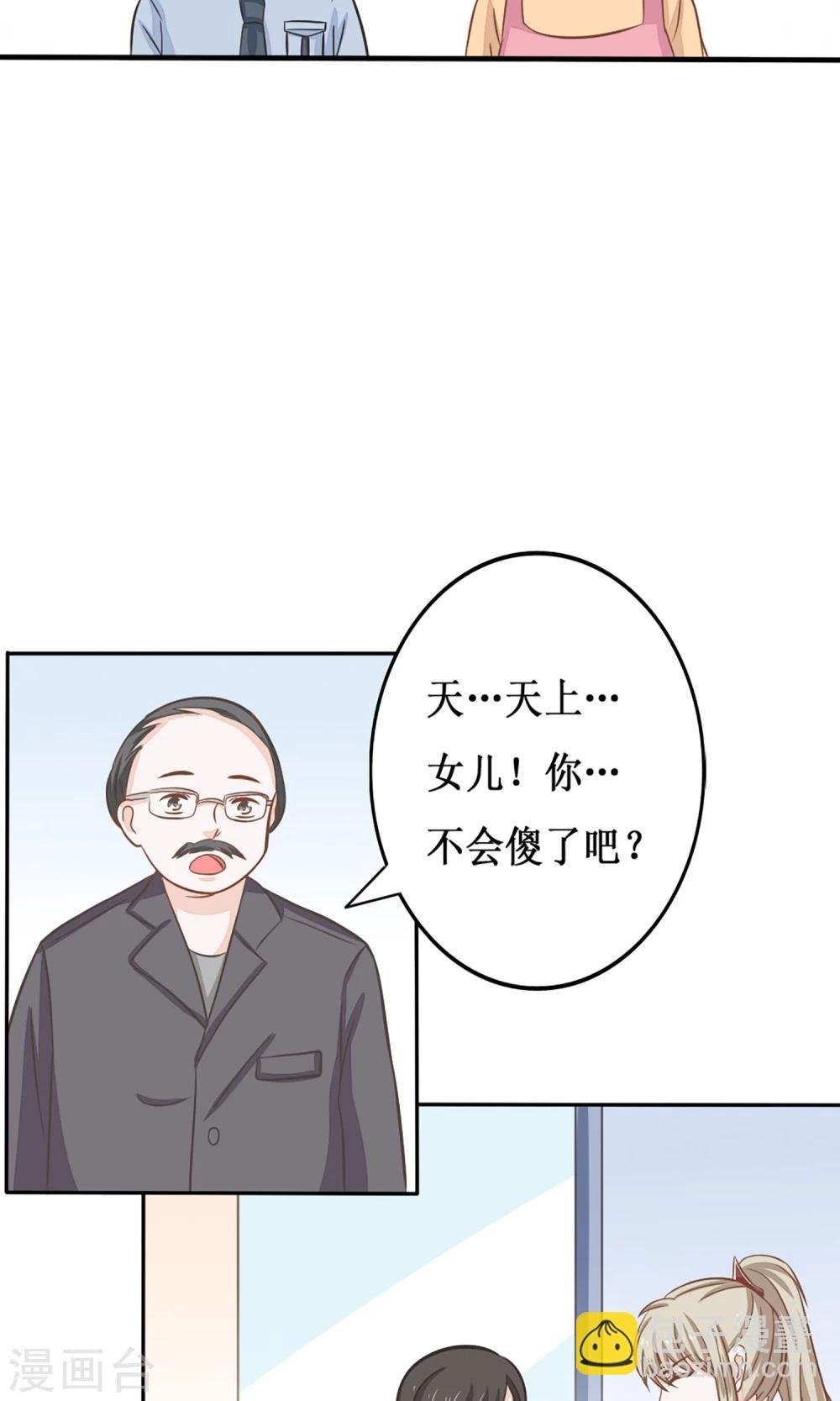 第12话 我可是进过局子的女人2