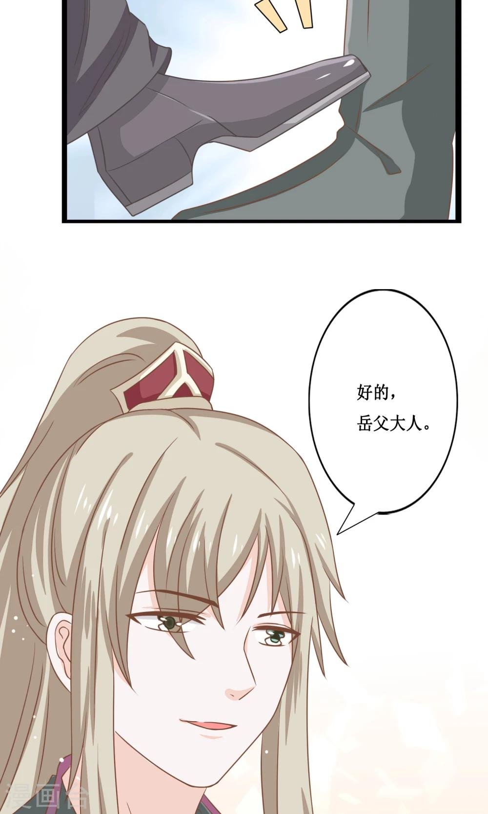 第13话 同居ing