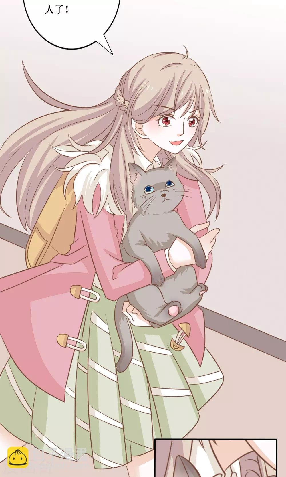第14话 黑猫的诱惑