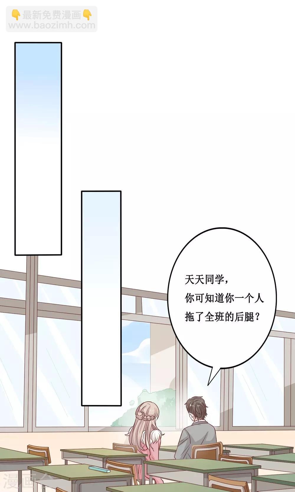 第16话 争宠大作战
