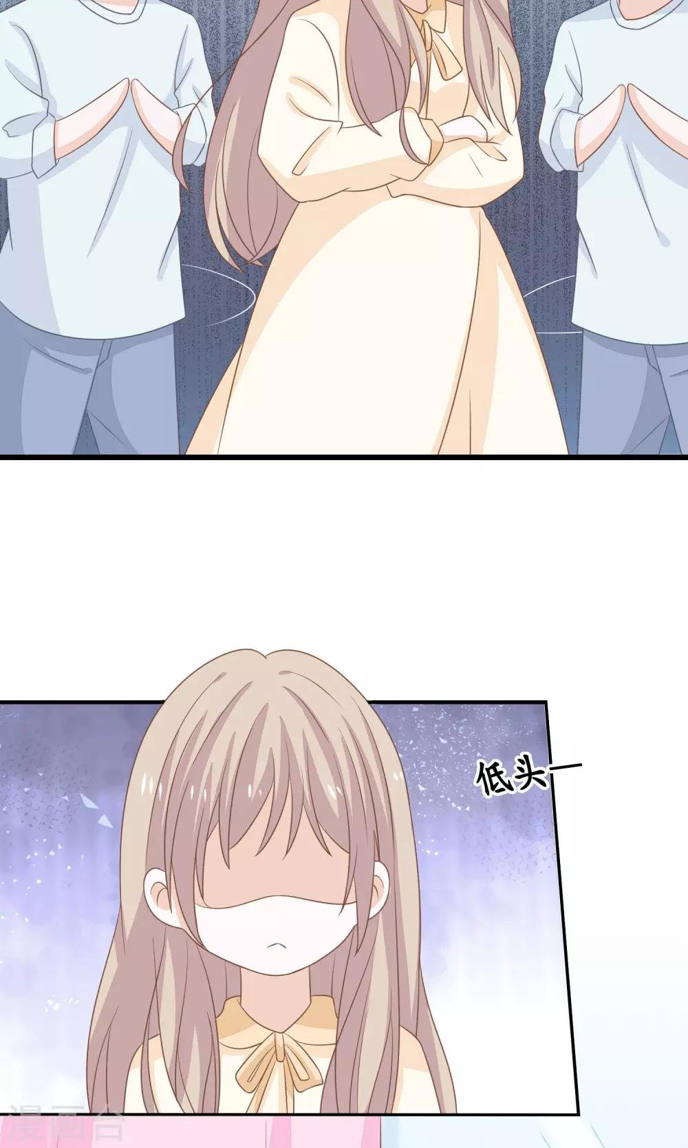第22话 帝苑你这个大色狼！