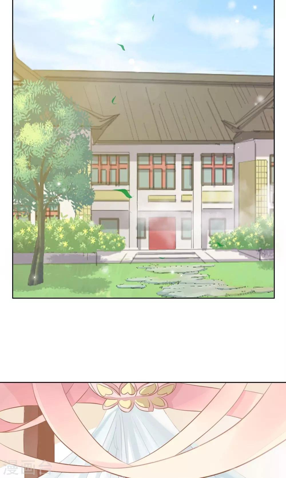 第3话 天界