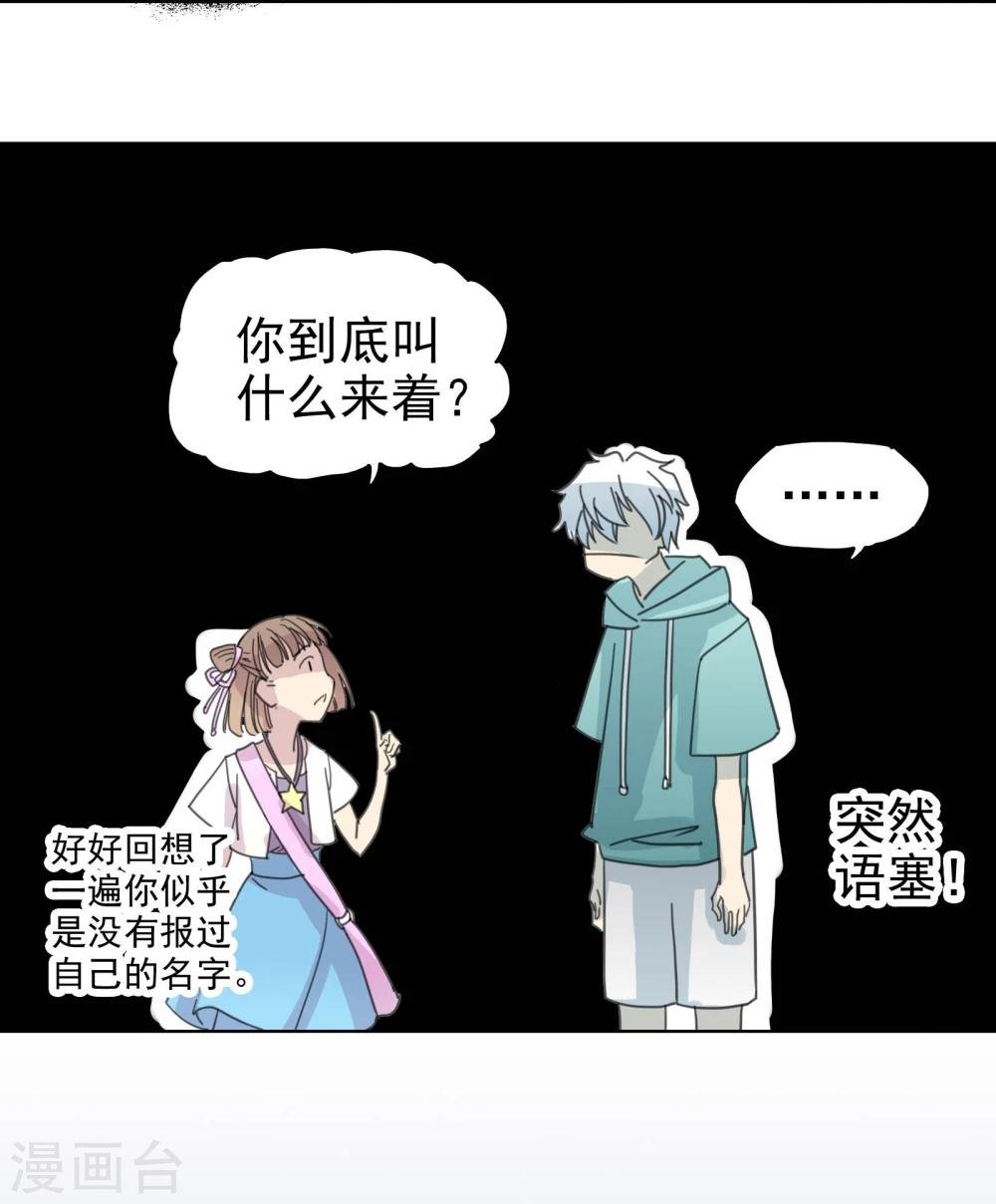 第10话 DAYⅠ·DAYⅡ·DAYⅢ