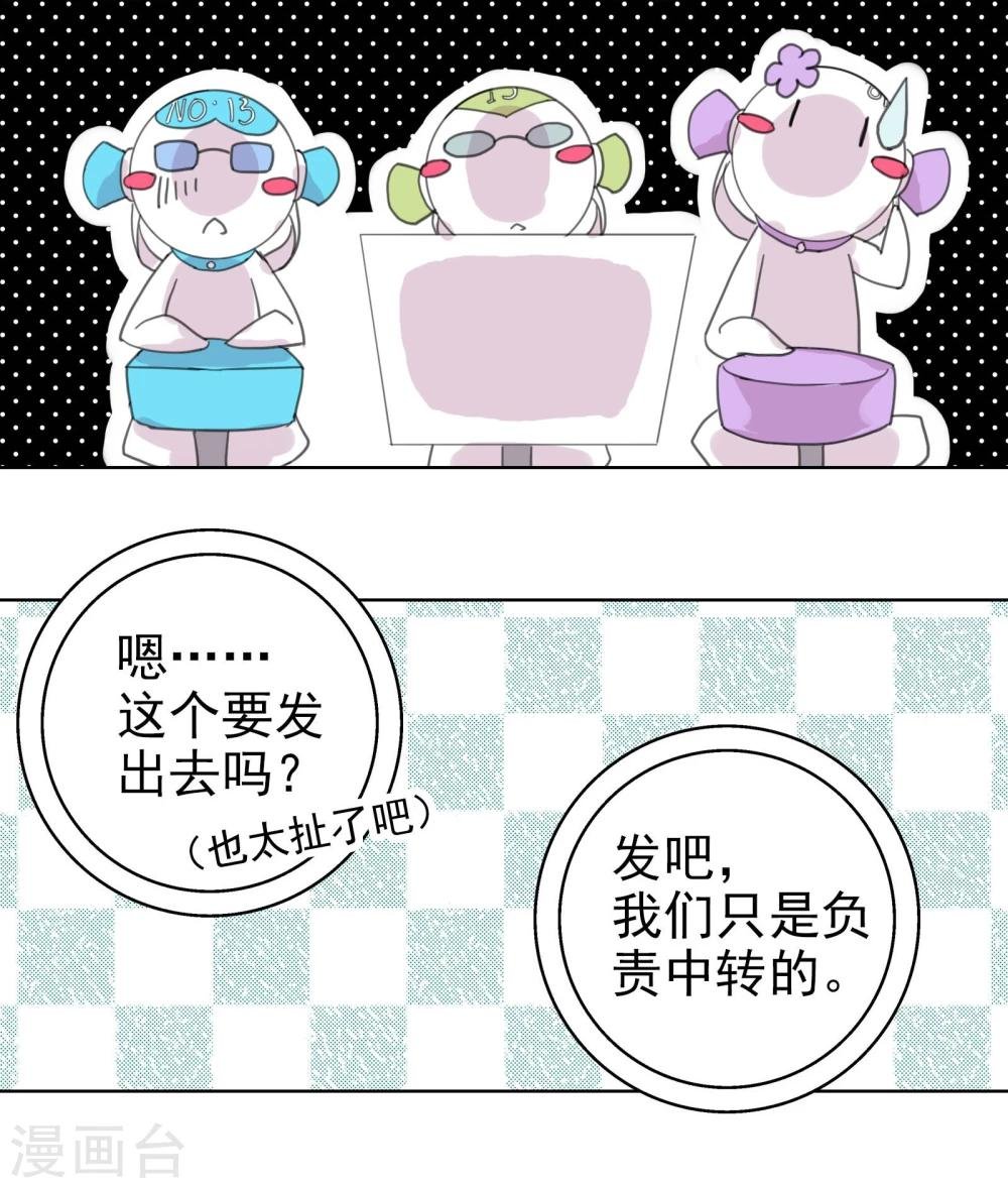 第10话 DAYⅠ·DAYⅡ·DAYⅢ