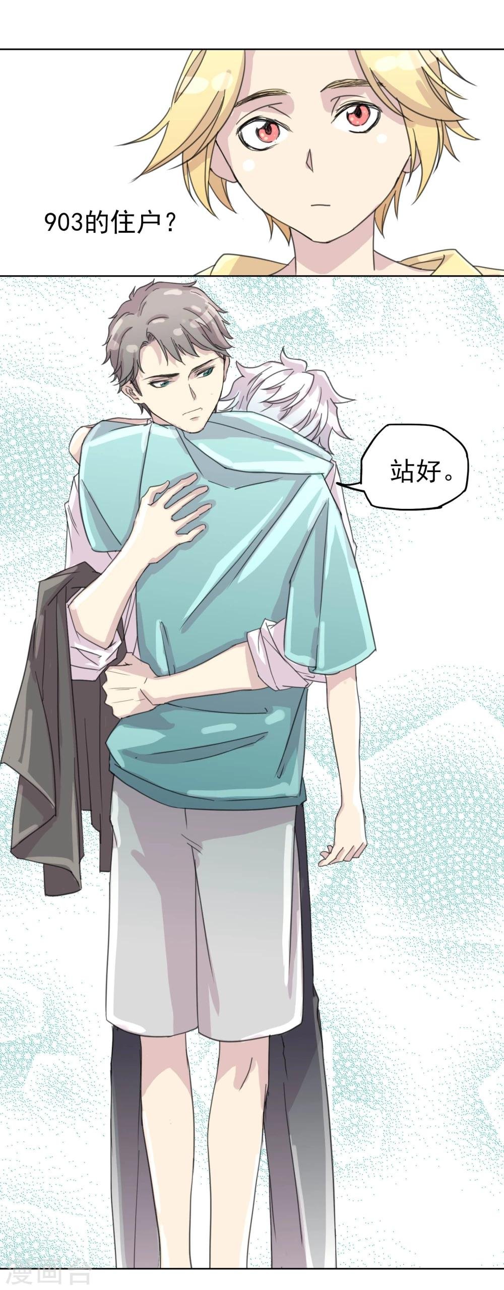 第10话 DAYⅠ·DAYⅡ·DAYⅢ