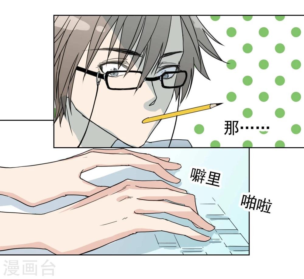 第12话1 新的目标
