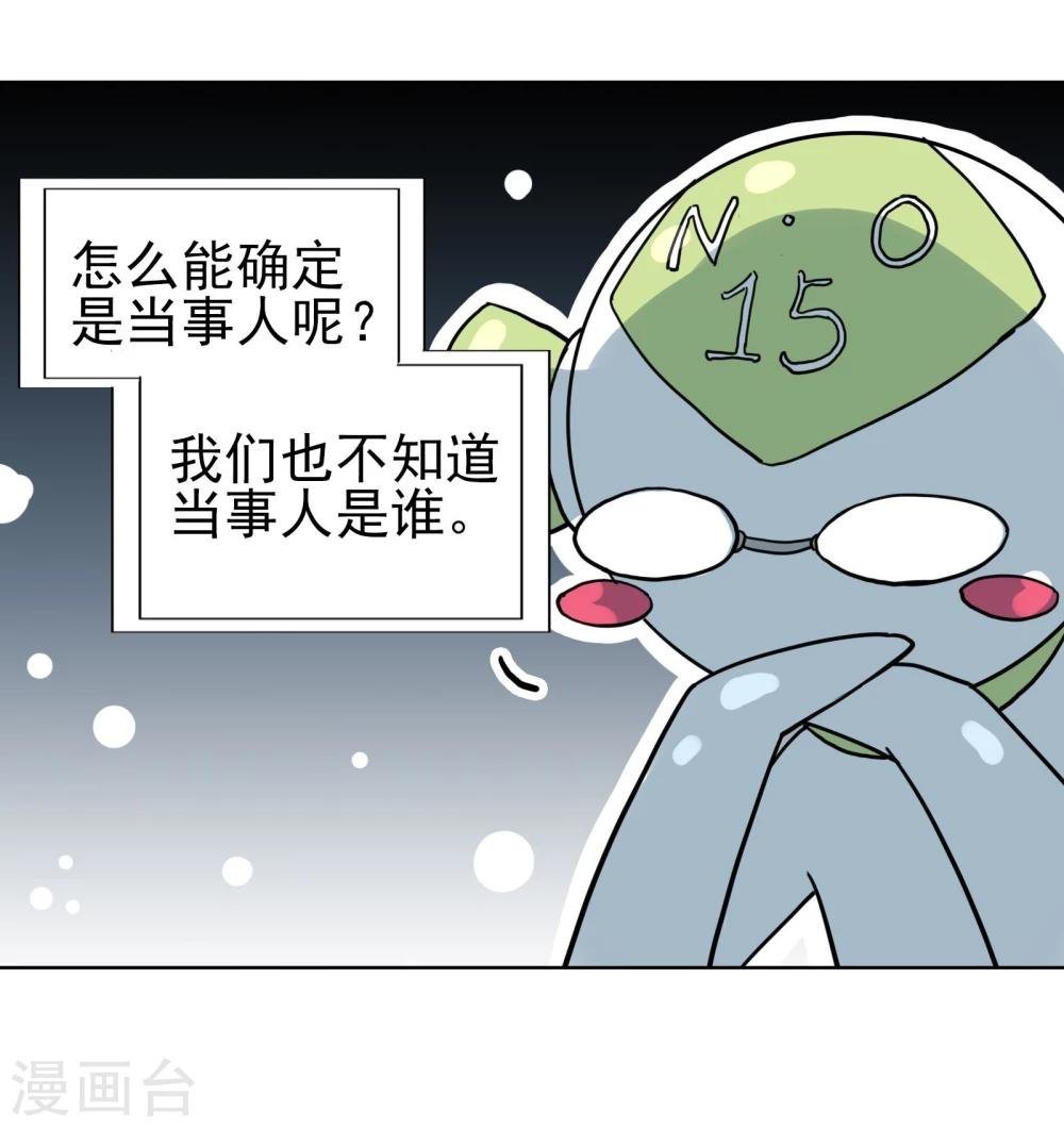 第12话2 新的目标