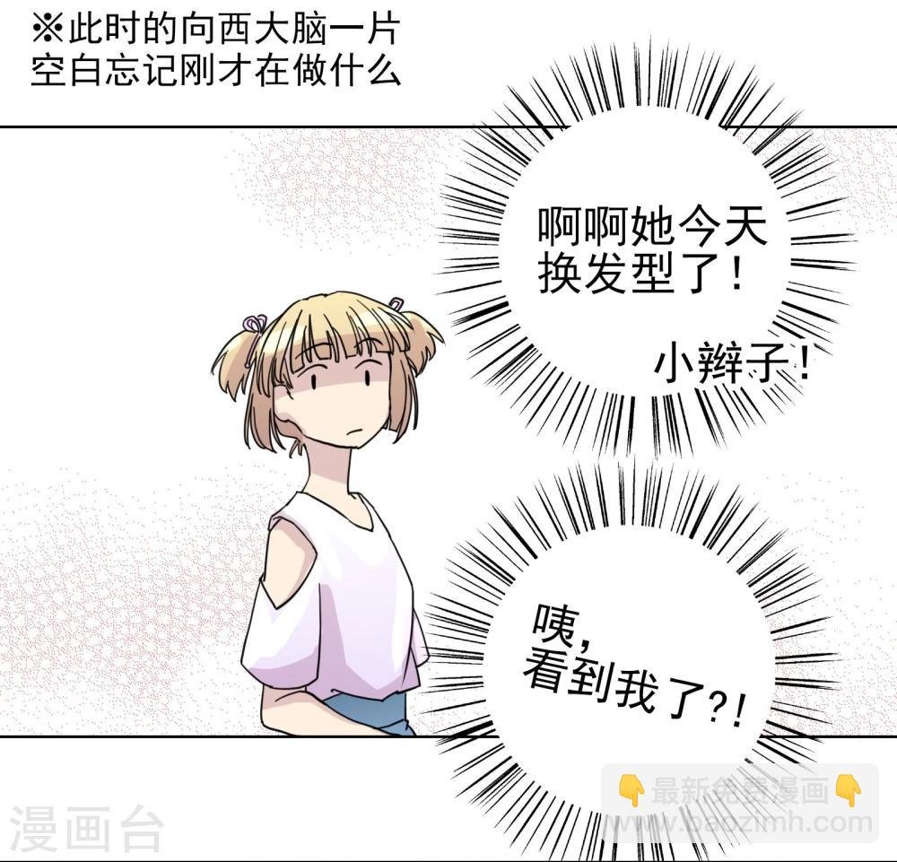 第12话2 新的目标